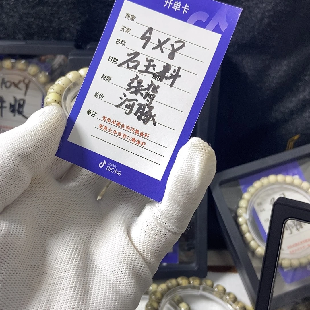 吊坠星月菩提星月
