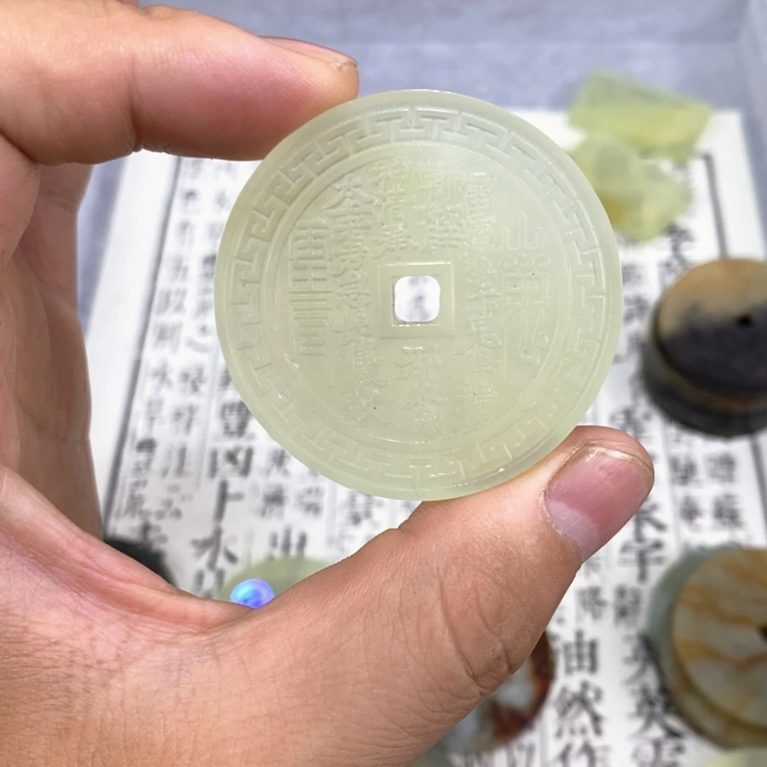 么***3岫玉未镶嵌颈饰岫玉山鬼花钱