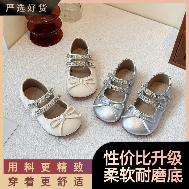 女童皮鞋2025春秋季新款时尚洋气水钻宝宝单鞋防滑软底儿童公主鞋