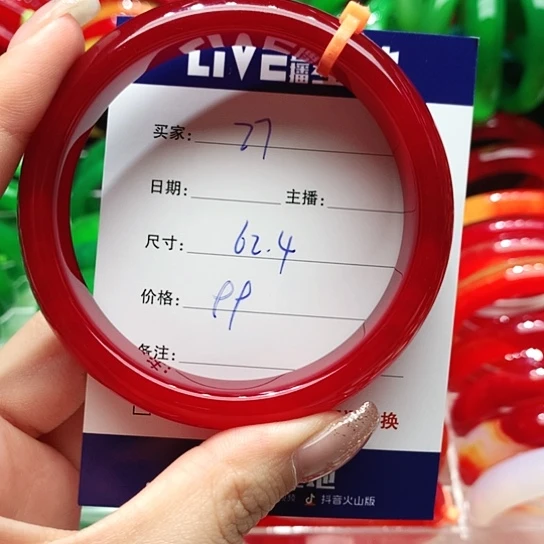 【闪购商品】手镯玛瑙/玉髓未镶嵌27