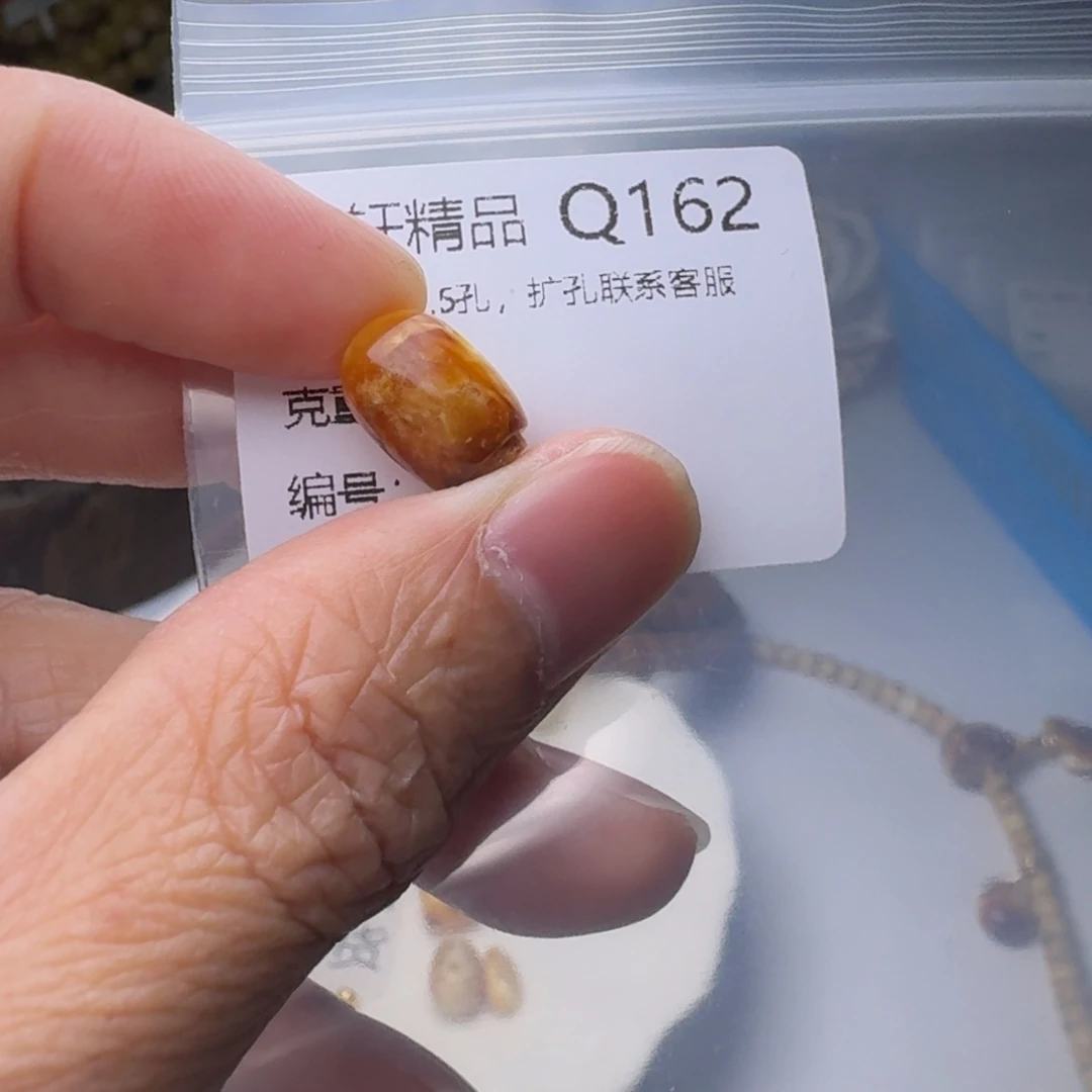 琥珀未镶嵌裸石琥珀