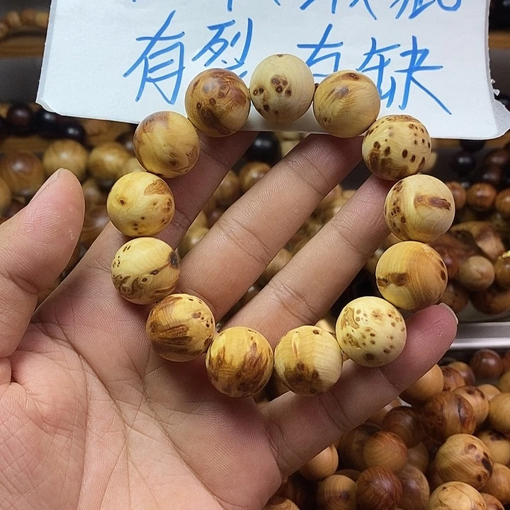 柏木（崖柏）无*崖柏瑕疵1.8