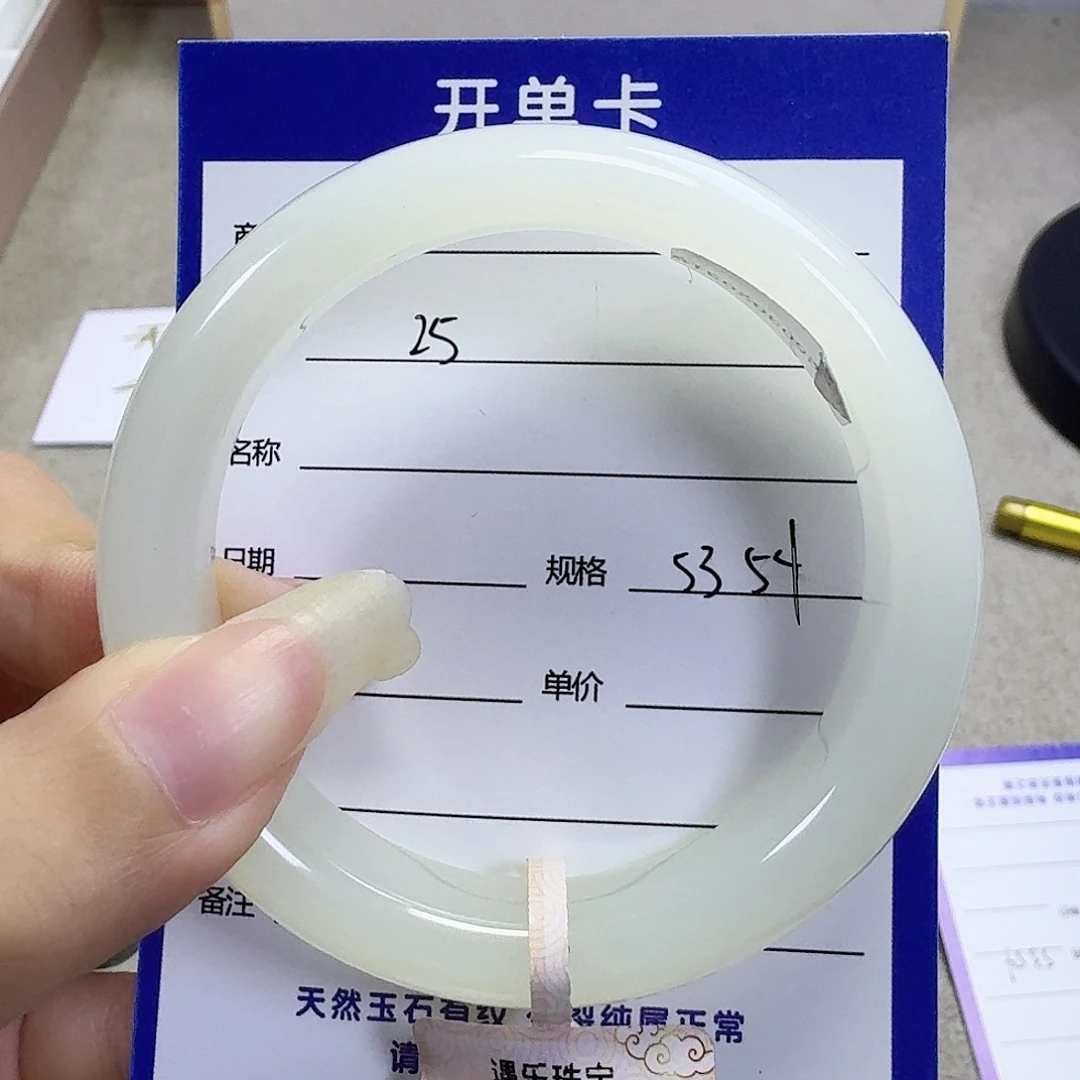 未镶嵌手镯和田玉（糖玉）