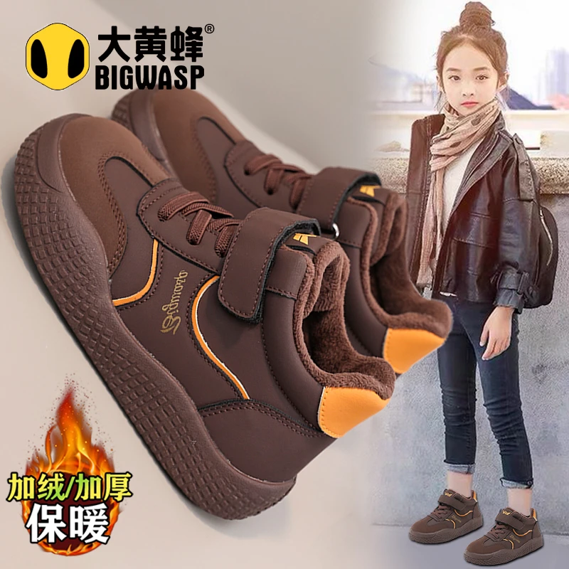大黄蜂童鞋女童二棉鞋冬款2025儿童运动鞋皮面加绒中大童高帮板鞋