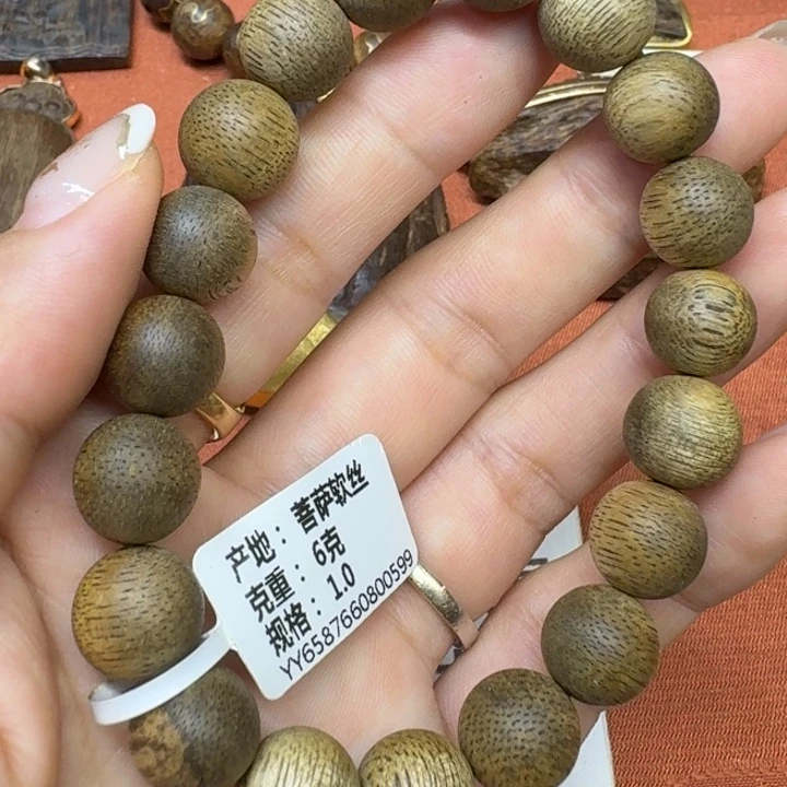 大叶紫檀（黑酸枝木类）