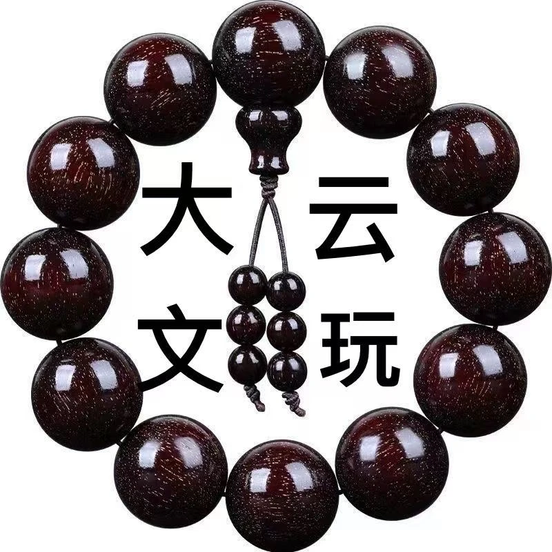 特色手工串圆雕直播链接5-50