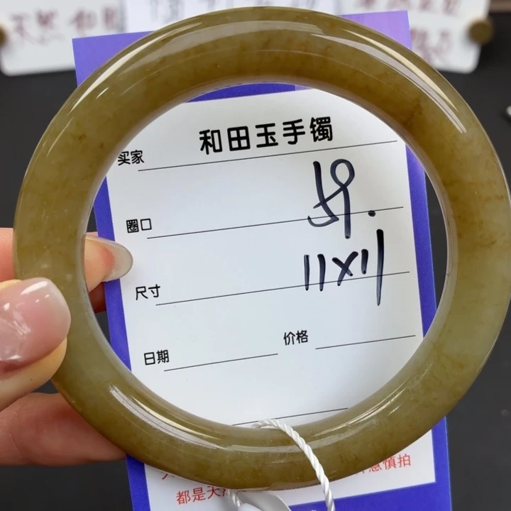未镶嵌手镯和田玉