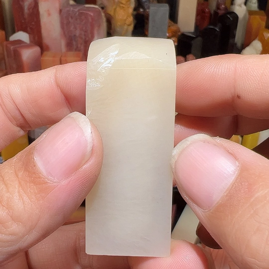 寿山石印石W****恩4466777888