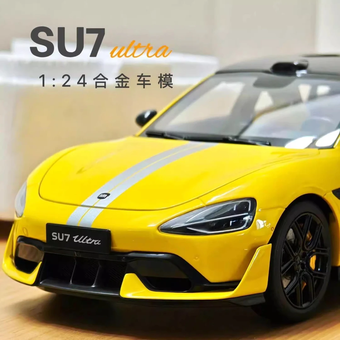 7 车模型合金汽车礼盒1:24玩具1:18模玩手办收藏摆件