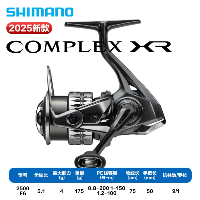 SHIMANO/禧玛诺25款 F6 COMPLEX XR泛用纺车轮鱼轮斜口路亚鱼线轮