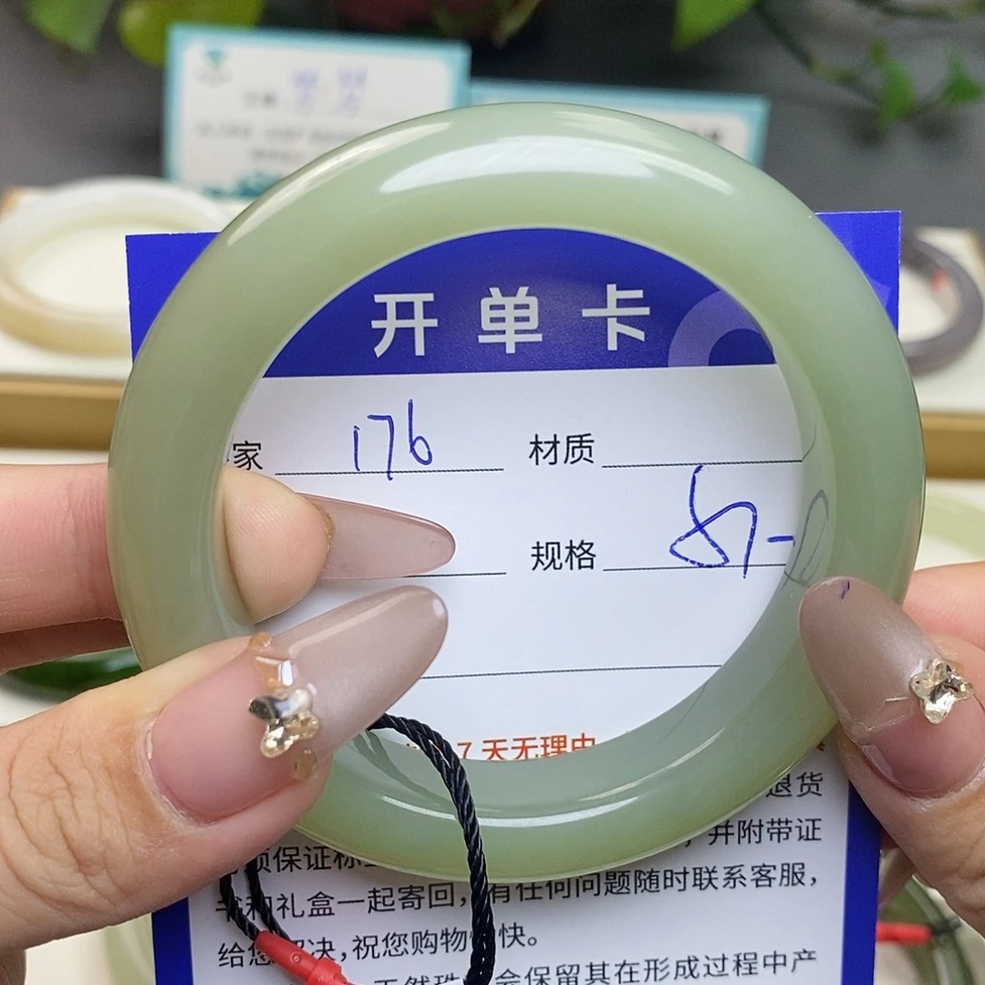 未镶嵌手镯和田玉az