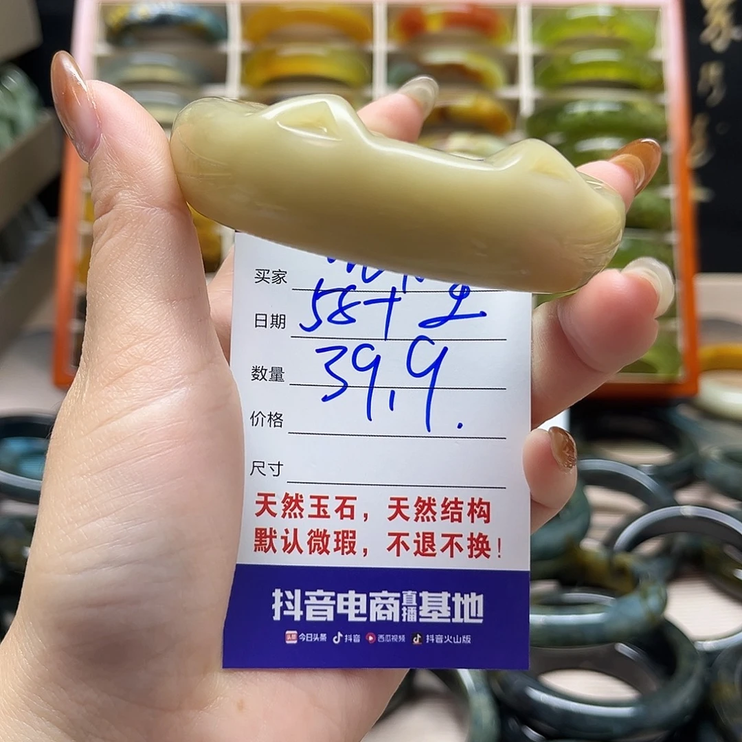 卿***贝岫玉未镶嵌手镯默认微瑕不退换