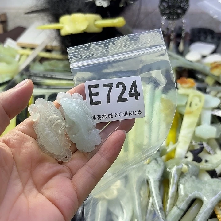 阎***爱蛇纹石玉合金发饰