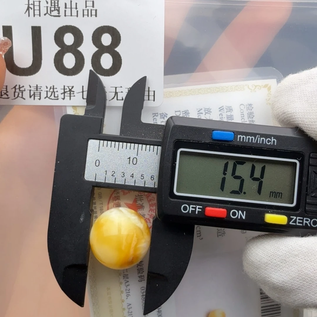 未镶嵌琥珀裸石琥珀蜜蜡