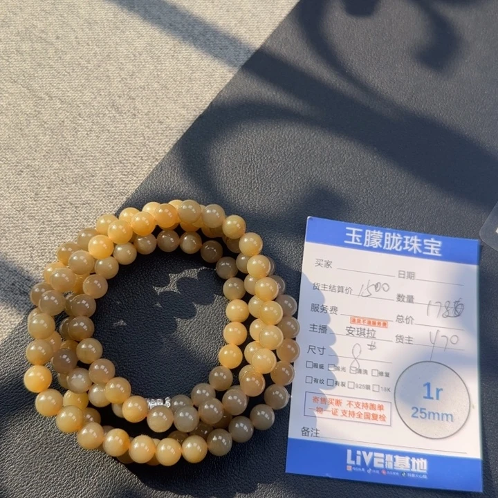 和田玉未镶嵌颈饰和田玉