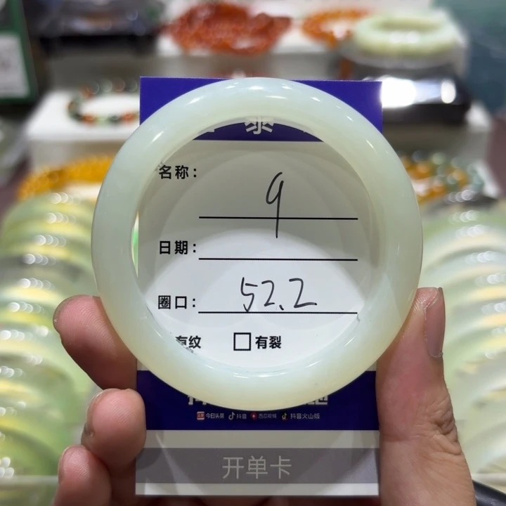 未镶嵌岫玉手镯天然