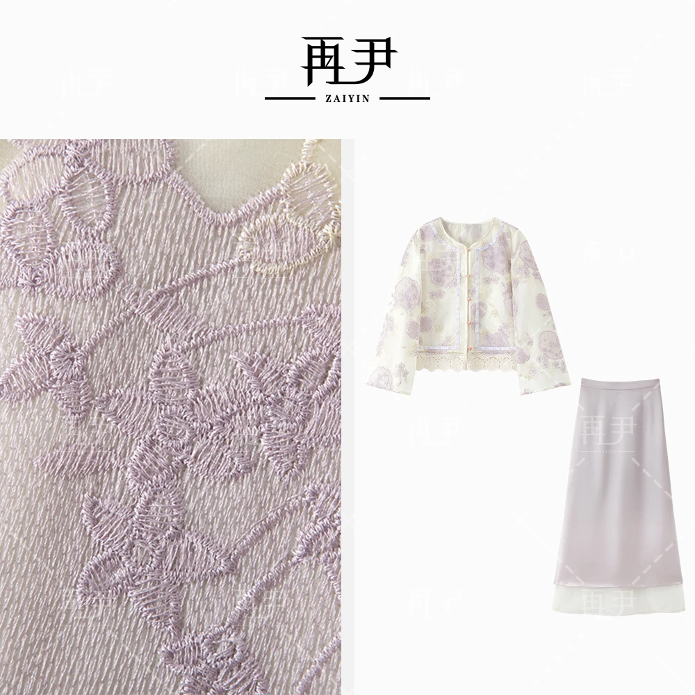 【紫藤花开】刺绣圆领洋气长袖蕾丝初秋新中式套装GY53060784-2