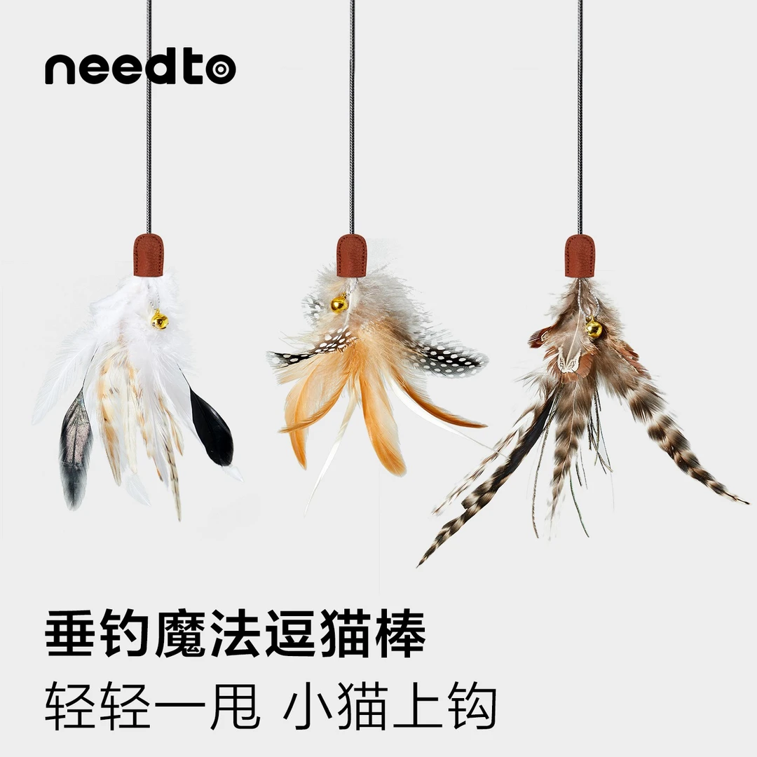 Y羽毛碳纤维可伸缩钓鱼杆仙女赛级逗猫棒长杆替换头猫玩具解闷