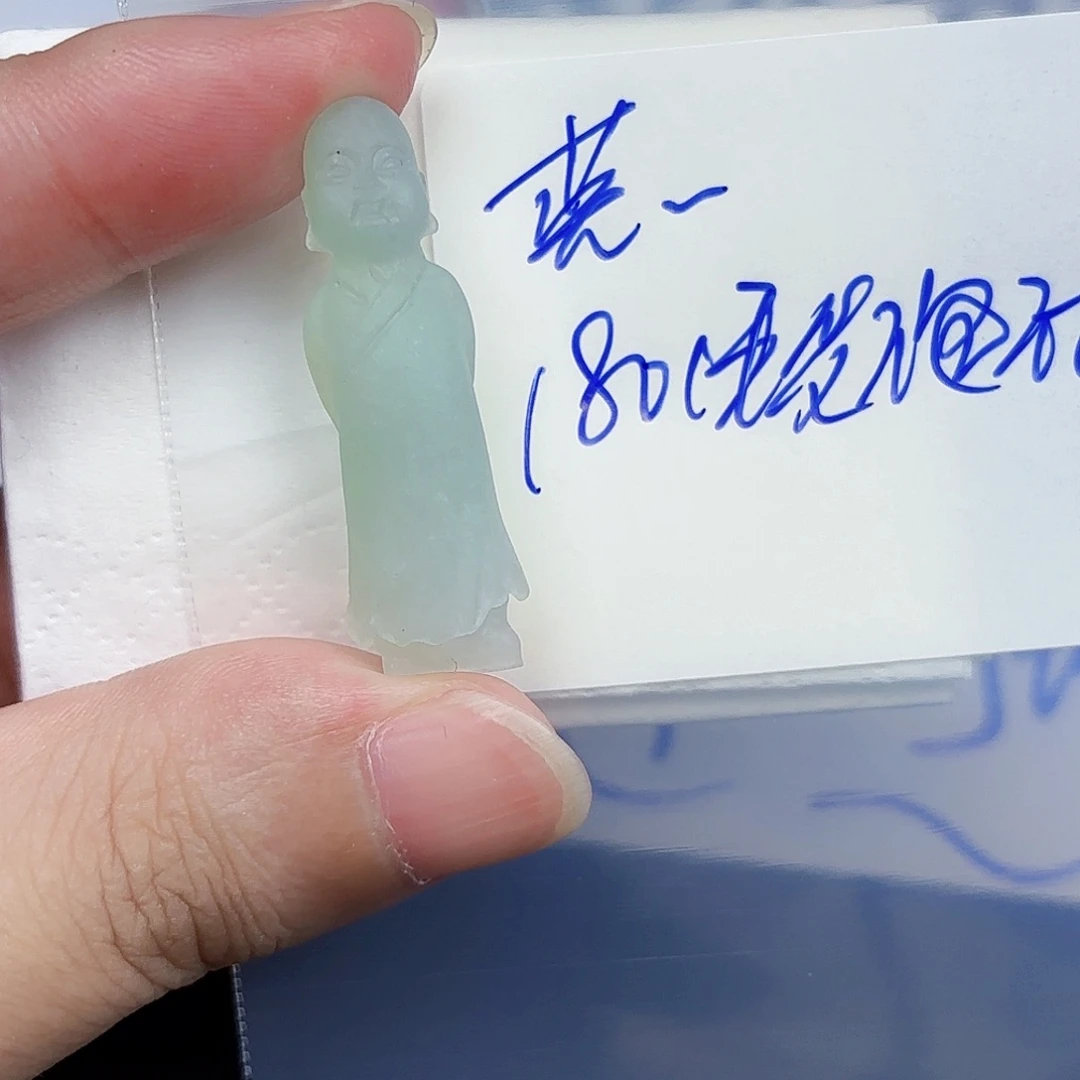 定制翡翠未镶嵌英毛货待编款式不退不换