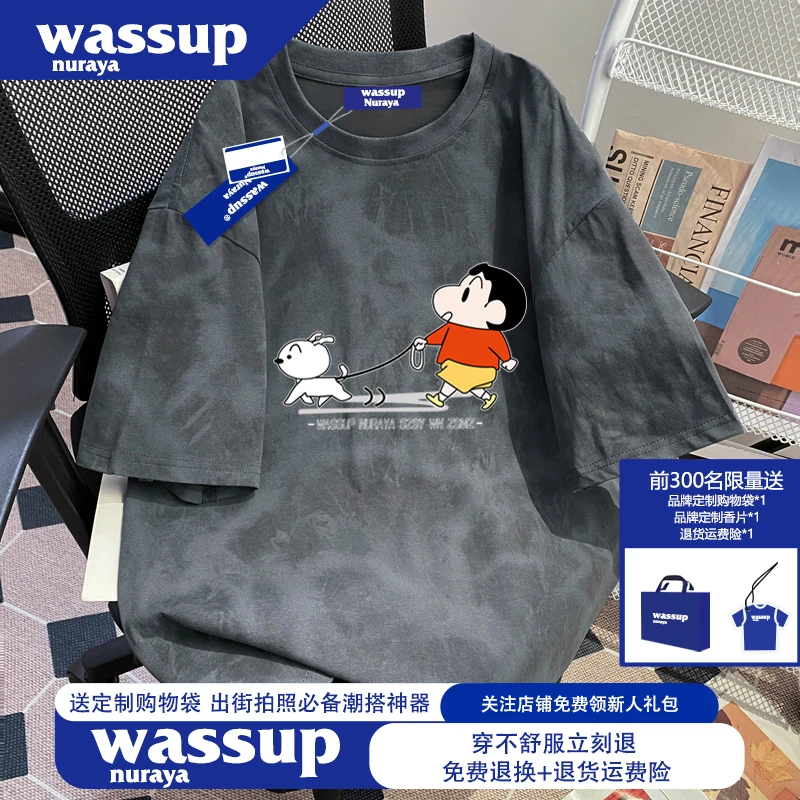 WASSUP NURAYA美式潮牌蜡笔小新短袖t恤男大码300斤纯棉扎染上衣