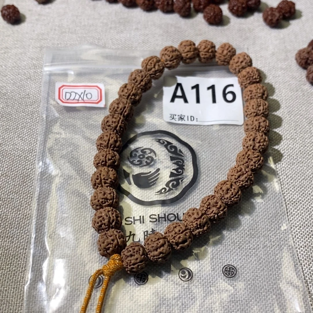 金刚菩提吊坠梅花A116