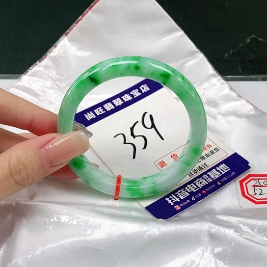 未镶嵌手镯翡翠翡翠12