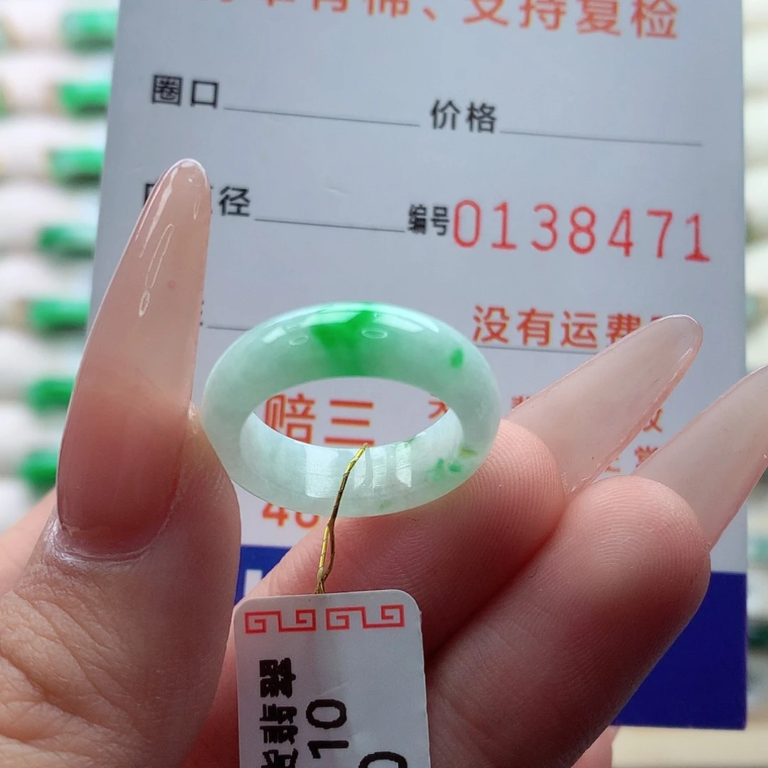 翡翠戒指未镶嵌10号