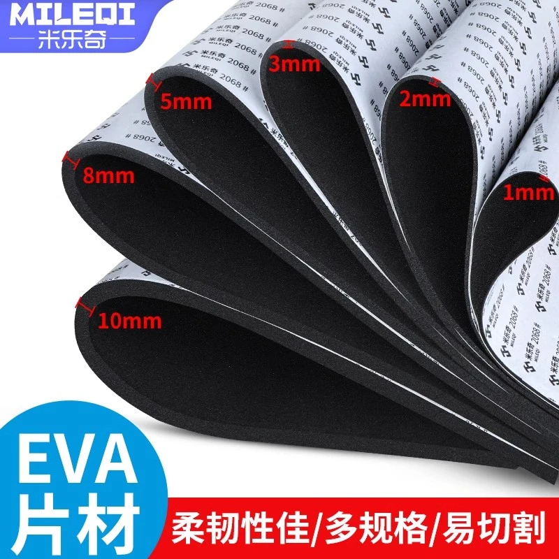 超薄隔音棉工业海绵eva防震吸音降噪消音垫自粘墙面地面隔音棉