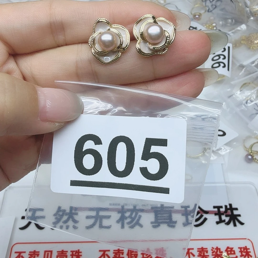 戒指合金淡水珍珠605