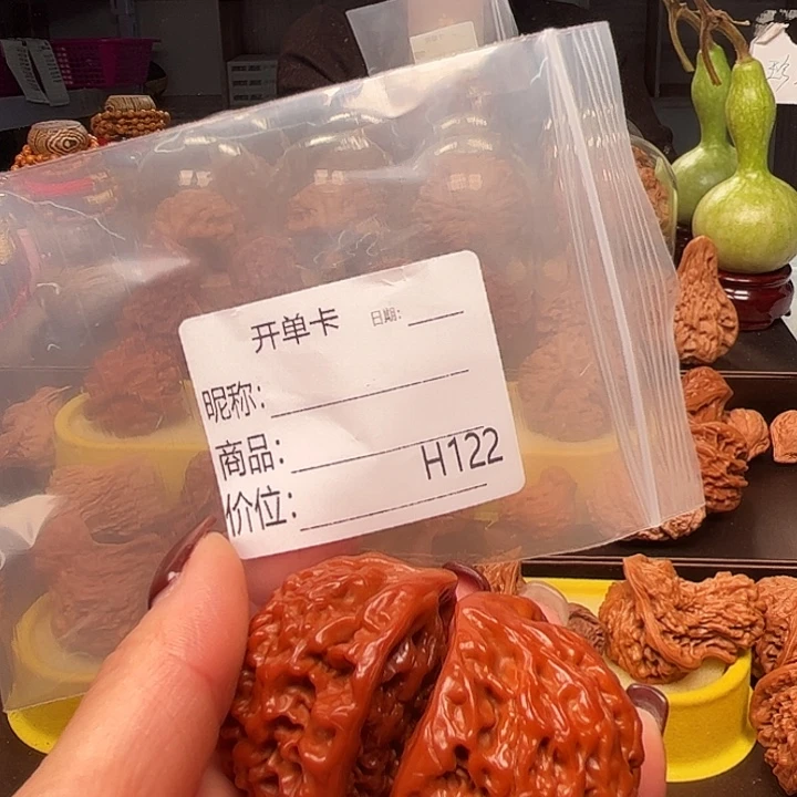 文玩核桃吊坠官帽