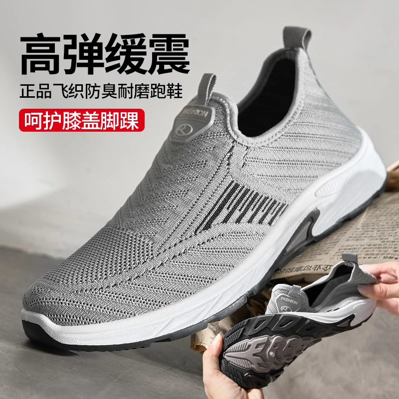 秋季透气轻质防滑耐磨国风老北京布鞋中老年爸爸鞋百搭休闲网面鞋