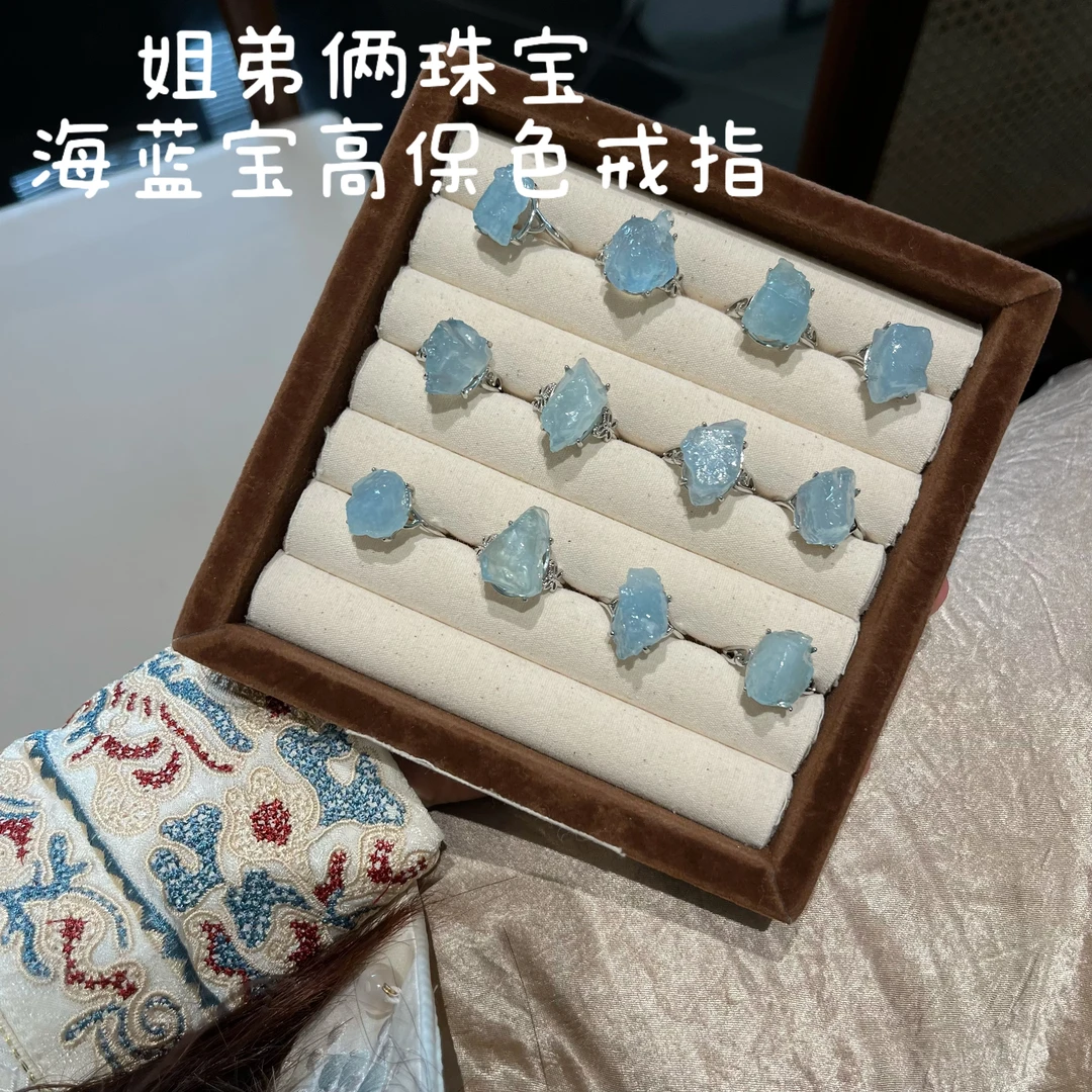 【海蓝宝戒指】高品质海蓝宝裸石戒指开口戒精致 多样性发其一