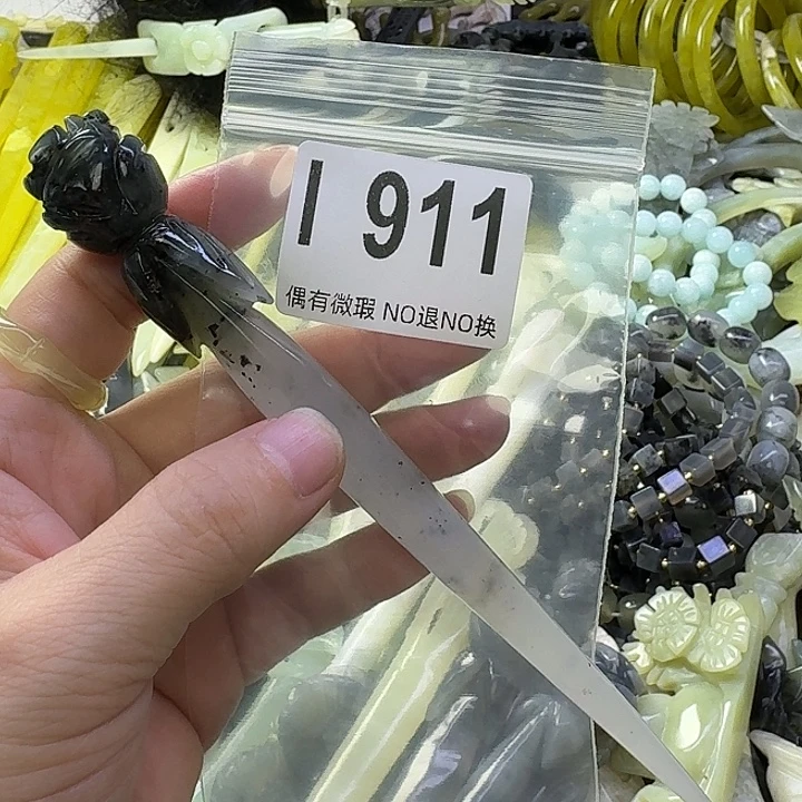 双***花蛇纹石玉合金发饰