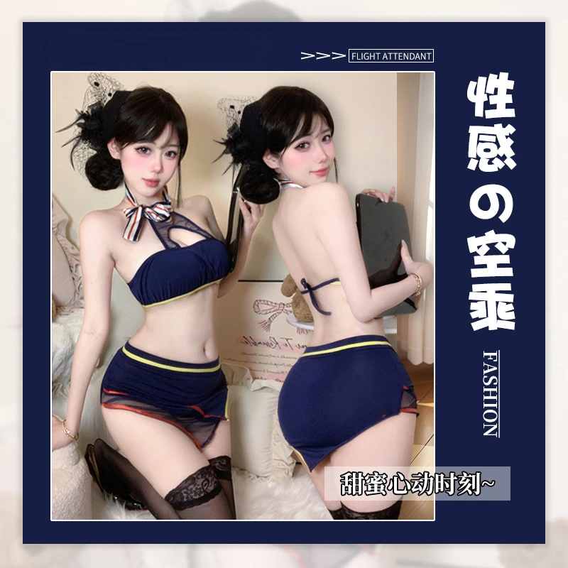 私家空乘服务制服火辣包臀裙套装女性感纯欲套装
