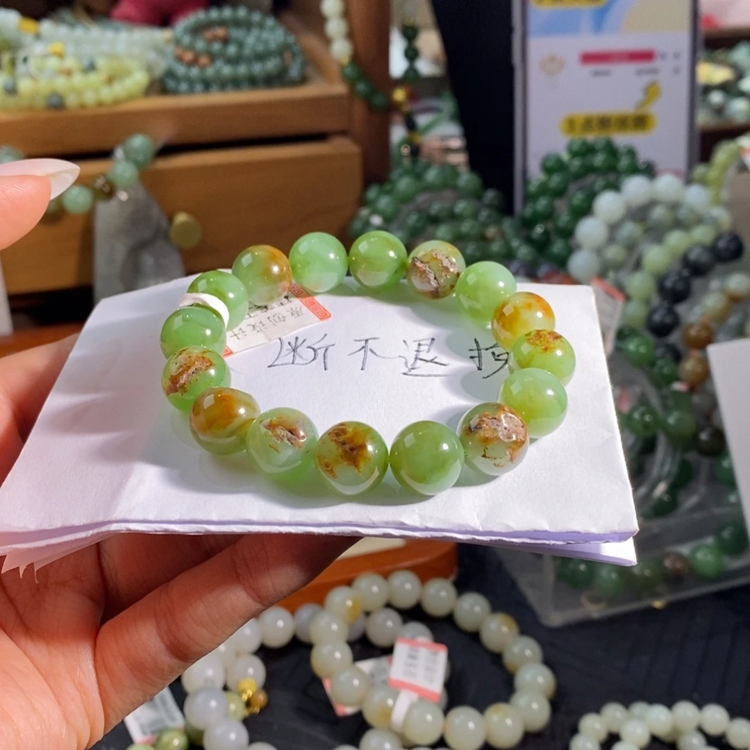 和田玉未镶嵌手链