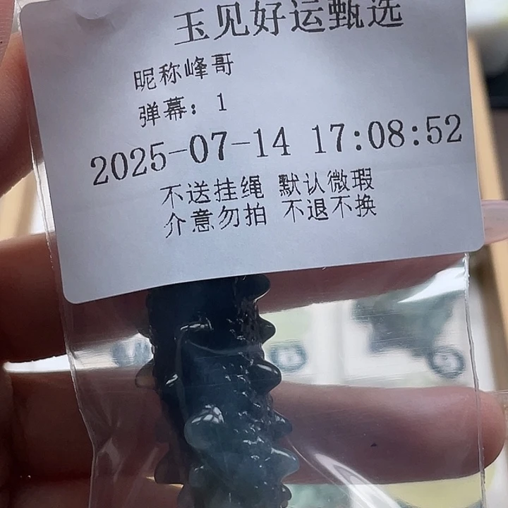 峰***哥蛇纹石玉未镶嵌颈饰