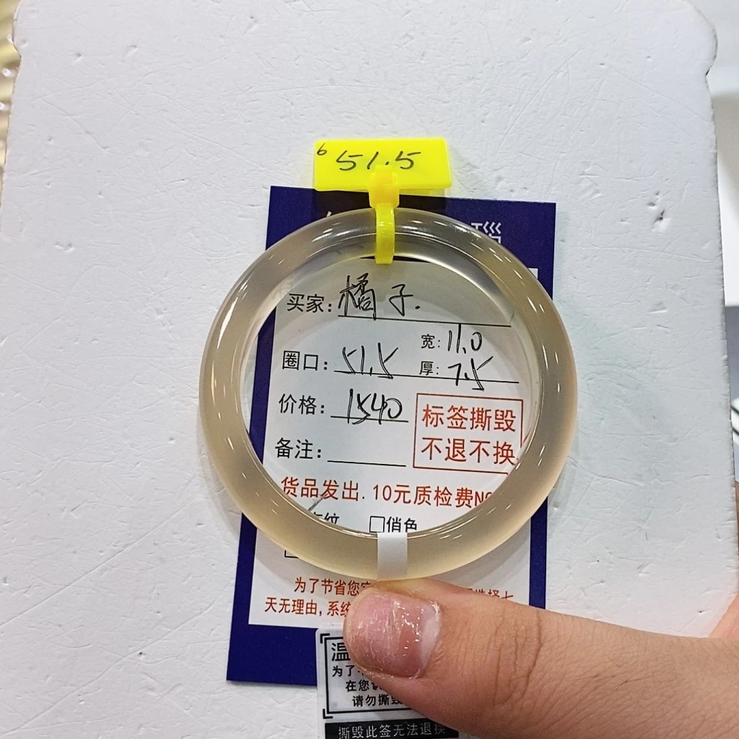 橘***！手镯玛瑙/玉髓未镶嵌