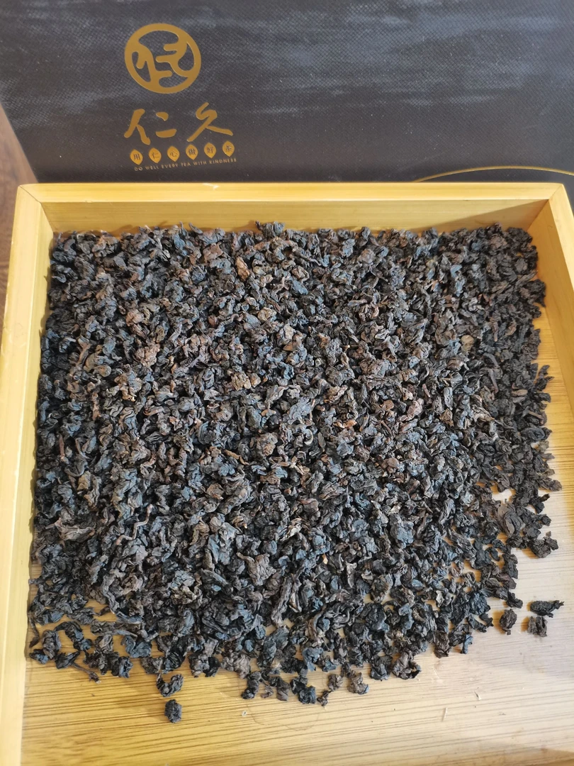 2017年 仁久老铁 陈香型铁观音 罐装袋装200g