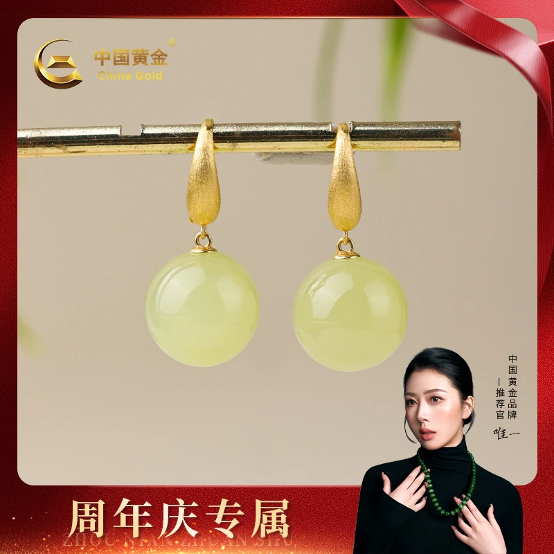【中国黄金】周年庆专属 汀雨 | 和田玉*耳饰*18k金镶嵌-R1942-Y