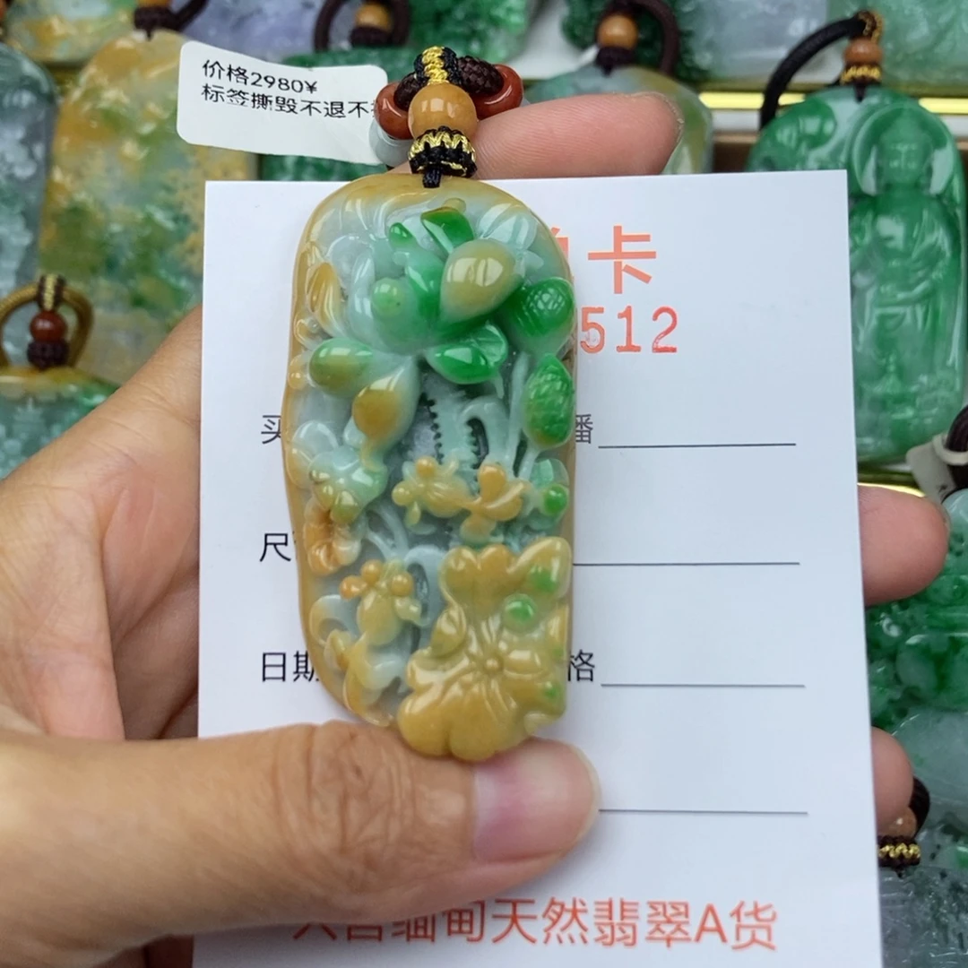 翡翠未镶嵌颈饰吊坠