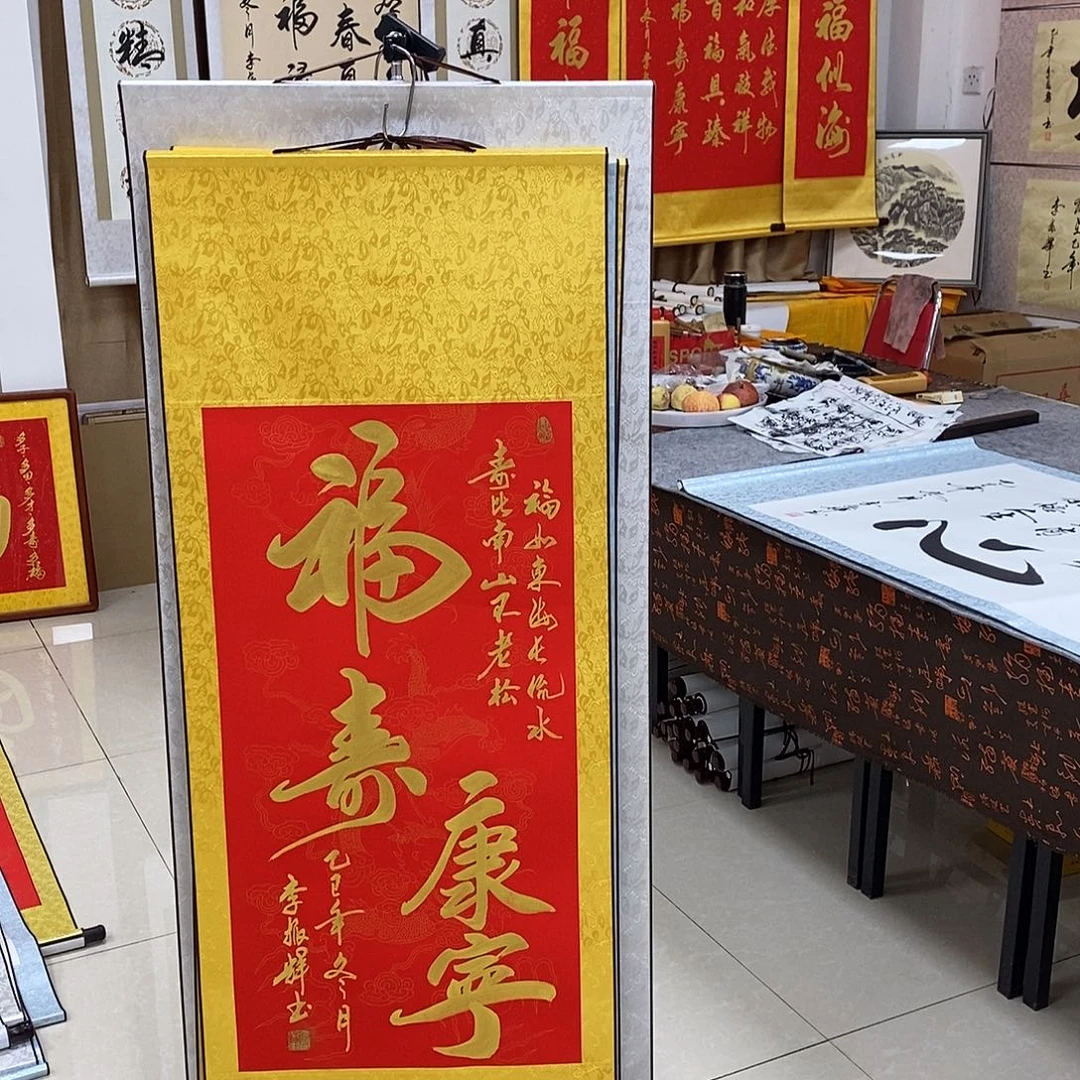 书法书法作品参加