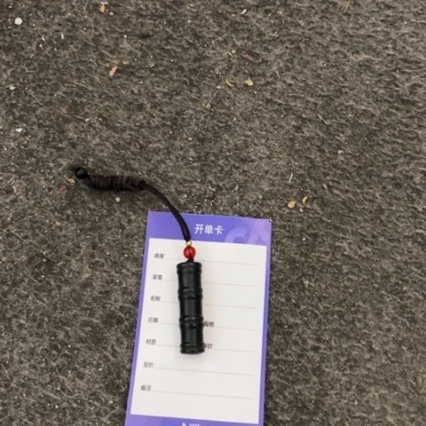 和田玉挂件未镶嵌车***？