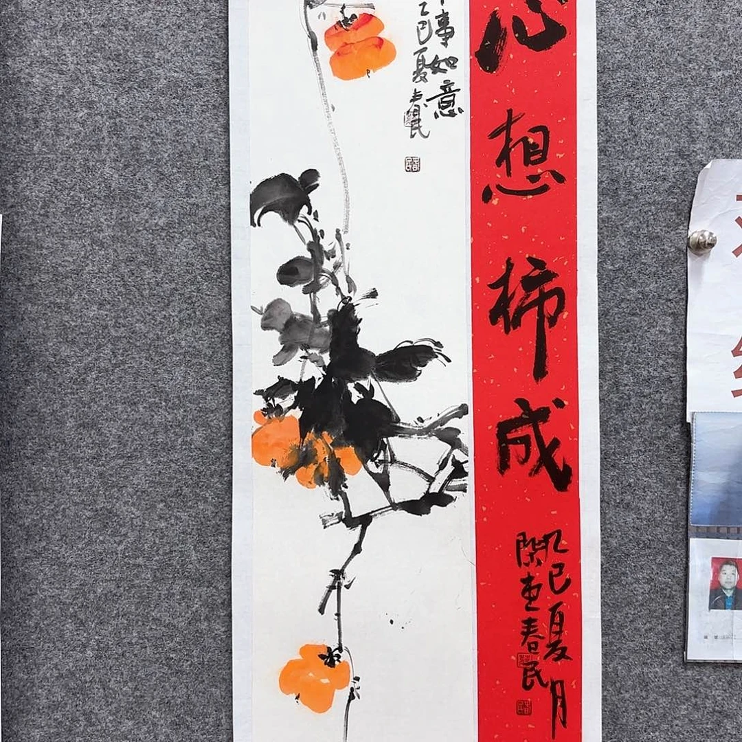 国画闲堂春民国画作品笔墨