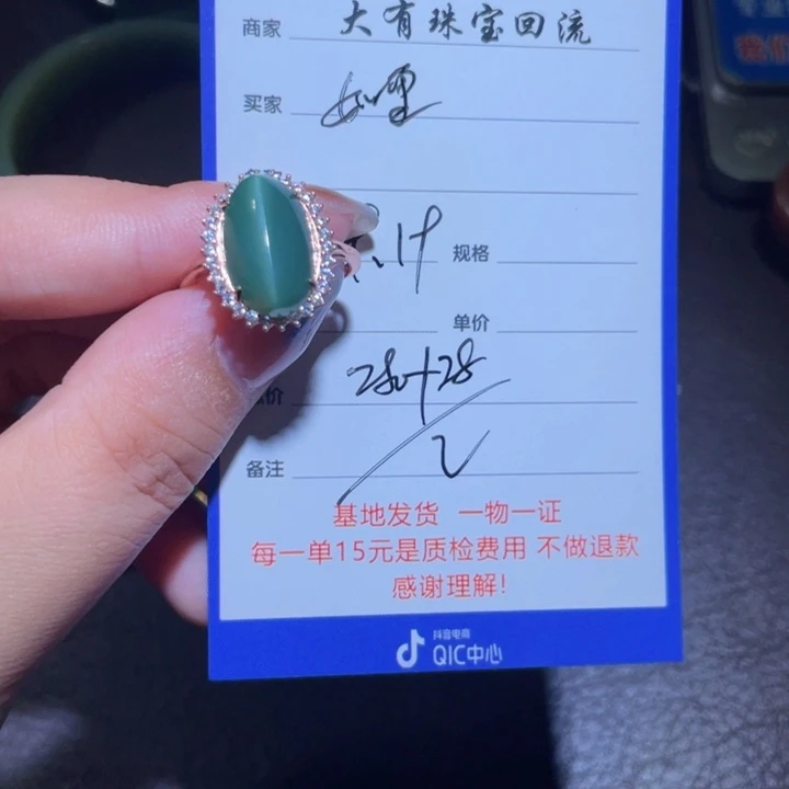 银S925镶嵌戒指和田玉如*