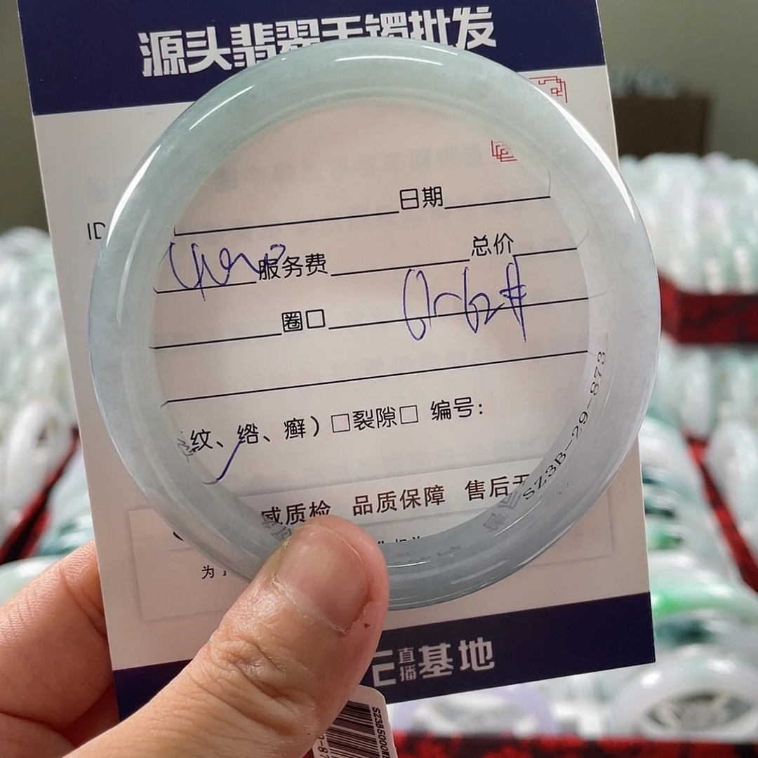 翡翠手镯未镶嵌11111111111