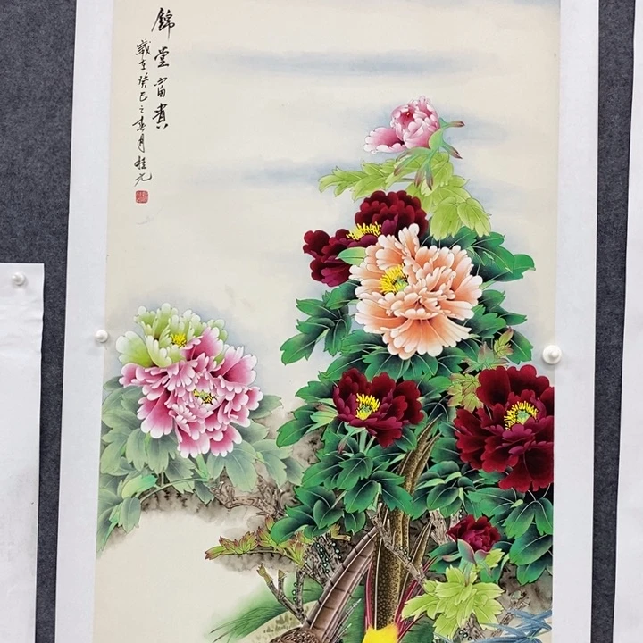 一二三四五六七八