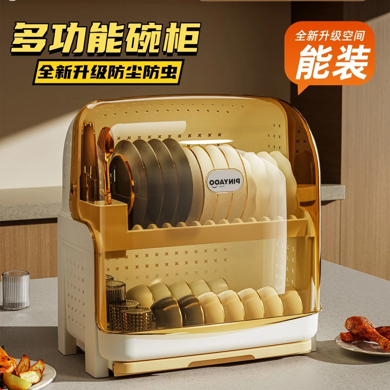 家用碗碟收纳架装餐具置物架厨房碗筷收纳盒带盖台面双层沥水碗柜