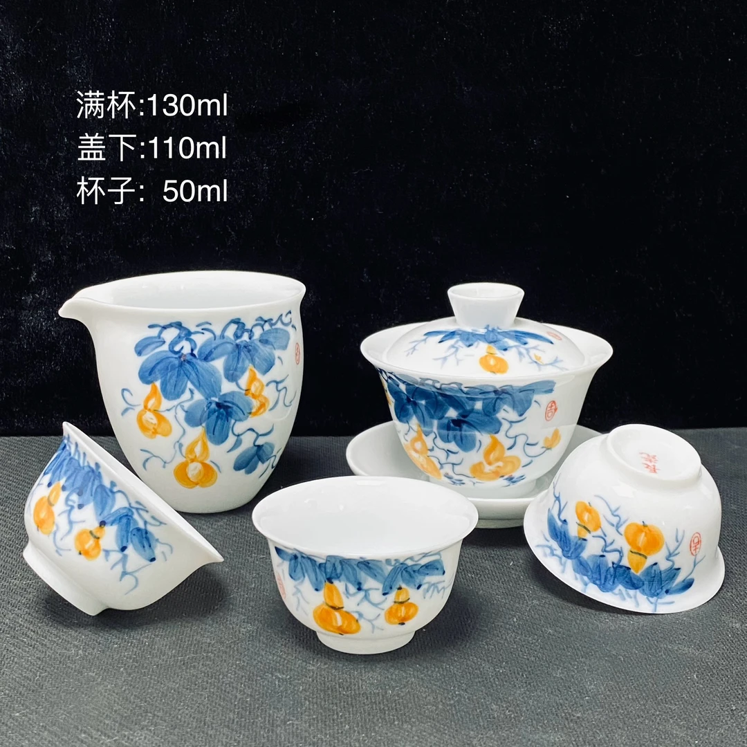 釉下彩纯手绘葫芦三才荷香盖碗五件套(福利价)