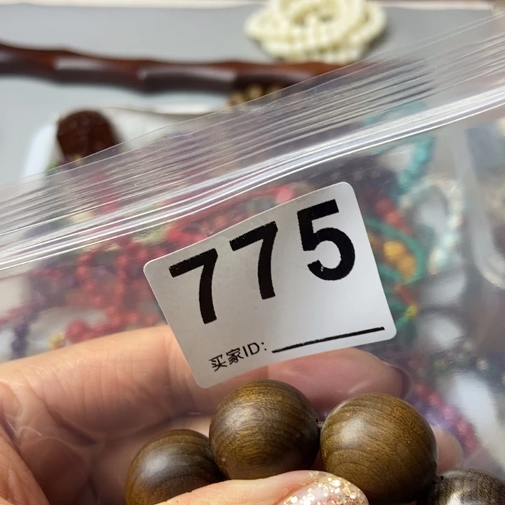 大果紫檀（缅甸花梨）五*~775