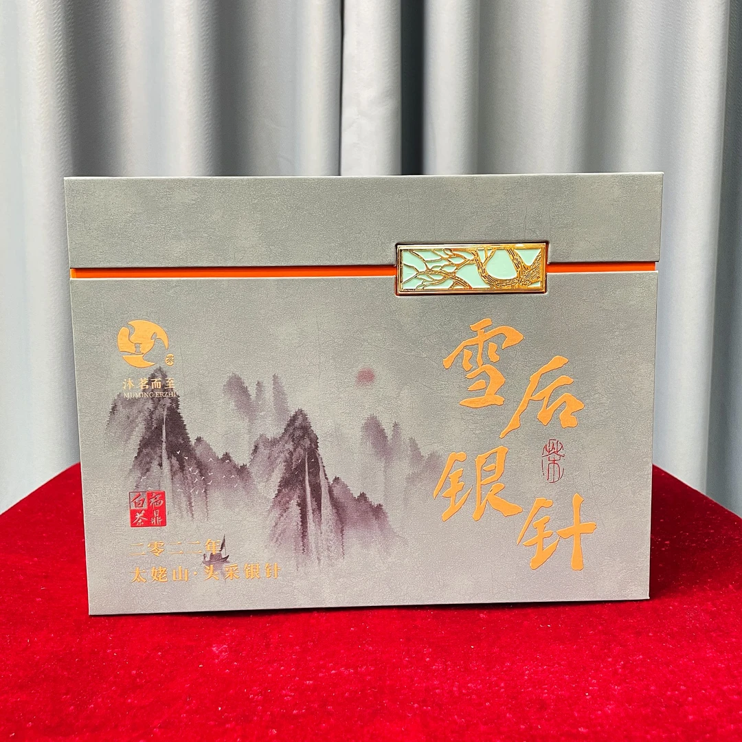 沐茗严选：福鼎白茶2022【雪后白毫银针】核心高山白茶252g花香鲜甜